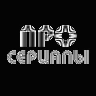 Telegram profile photo for proTVshows