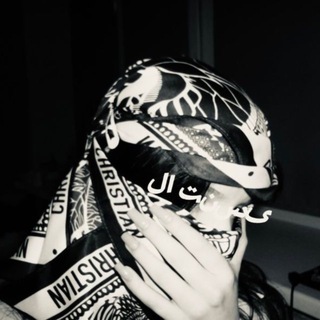 Telegram profile photo for Spirit Of The Worlds