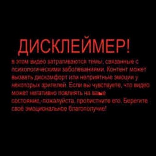 Telegram profile photo for черnый рblнок!