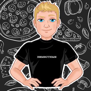 Telegram profile photo for ️Вселенная НЕМЕСТНЫХ️ 20/50🚀