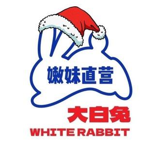 Telegram profile photo for 重庆大白兔聊天群