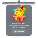 Telegram profile photo for отзывы премиума / звёзд