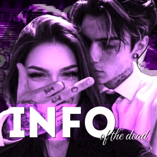 Telegram profile photo for 𝐈𝐍𝐅𝐎 𝐎𝐅 𝐓𝐇𝐄 𝐃𝐄𝐀𝐃