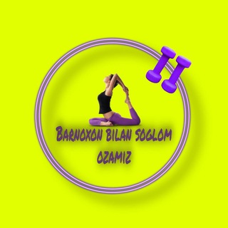 Telegram profile photo for Биргаликда соғлом озамиз..