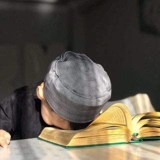 Telegram profile photo for القُرْآن - سَكِينَةُ النُّفُوس