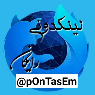 Telegram profile photo for لینکدونی جهانی 🌎