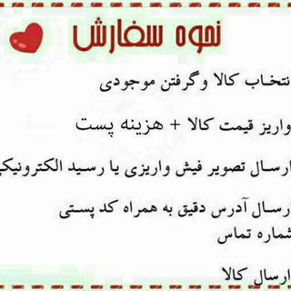 Telegram profile photo for رزومه کاری ما و راهنمای سایز