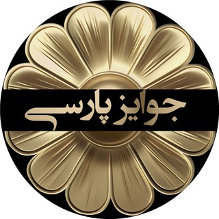 Telegram profile photo for Persian Awards