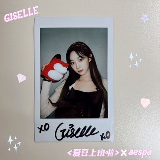 Telegram profile photo for Giselle, 지젤. ♥
