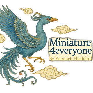 Telegram profile photo for Miniature4everyone/ نگارگری برای همه