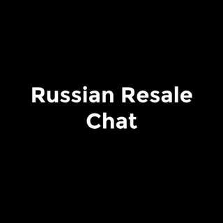 Telegram profile photo for Russian Resale Chat