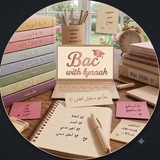 Telegram profile photo for BAC IS EASY WITH US (+17)โจ๐๐ฅ