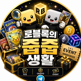 Telegram profile photo for 로블록의 줍줍생활