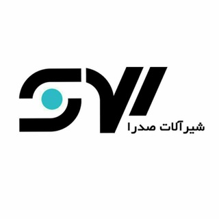 Telegram profile photo for شیرآلات صدرا