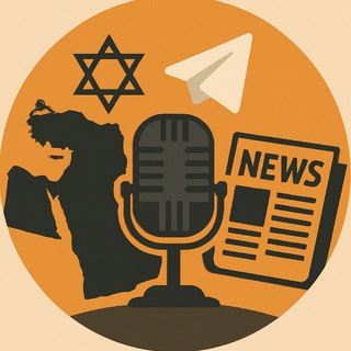 Telegram profile photo for קול המזרח התיכון | דיווחים ערביים 🚨📢