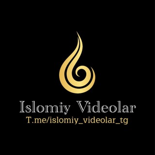 Telegram profile photo for Islomiy Videolar | Ma'ruzalar