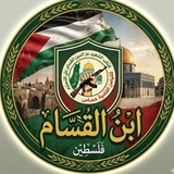 Telegram profile photo for ابْنُ الـقُـسَّـام 🇵🇸💚