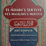 Telegram profile photo for el-Âdâbu’ş-Şer’iyye