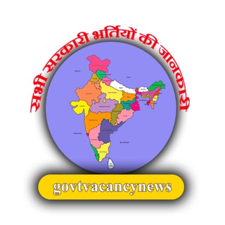 Telegram profile photo for All Govt. Job's