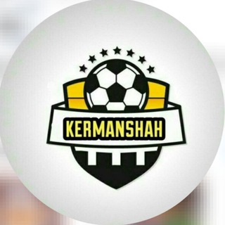 Telegram profile photo for فوتبال کرمانشاه