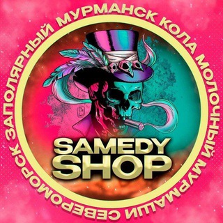 Telegram profile photo for SAMEDY RESERVE