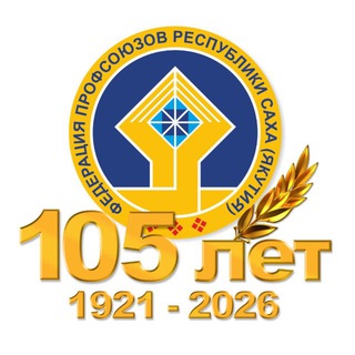 Telegram profile photo for Федерация профсоюзов Якутии