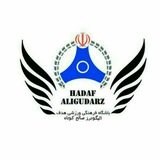 Telegram profile photo for باشگاه هدف