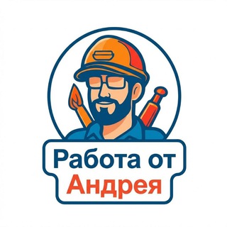 Telegram group profile photo for Работа в Санкт-Петербурге От Андрея