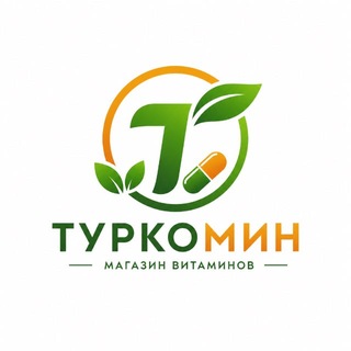 Telegram profile photo for TURKOMIN оптовый поставщик 🇹🇷