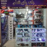 Telegram profile photo for بانه بازرگان