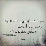 Telegram profile photo for ذكريات....