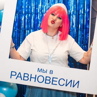 Telegram profile photo for Равновесие внутри. Саша Романова