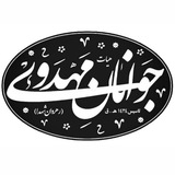 Telegram profile photo for هیات جوانان مهدوی