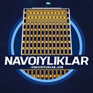 Telegram profile photo for Navoiyliklar I Расмий канал