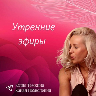 Telegram profile photo for Пространство РАСШИРЕНИЯ