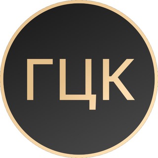 Telegram profile photo for ГЦК | Головной Центр Компетенций