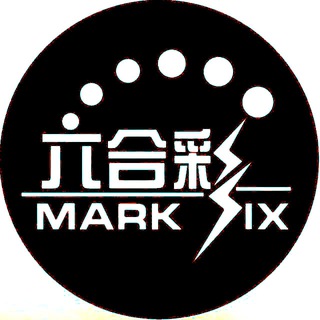 Telegram profile photo for 新澳门六合彩交流群