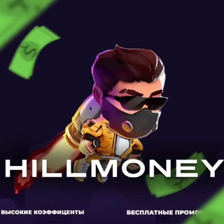 Telegram profile photo for Hill Money | LuckyJet