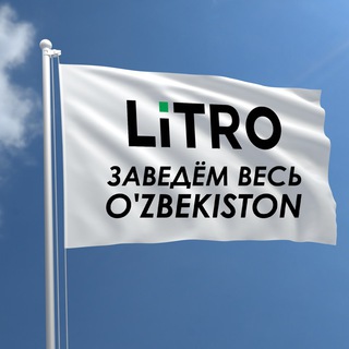 Telegram profile photo for LiTRO 🇺🇿