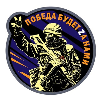 Telegram profile photo for Z Факты | Русские медведи
