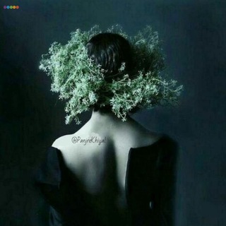 Telegram profile photo for پنجره ای رو به خیال (پونه سعیدی)