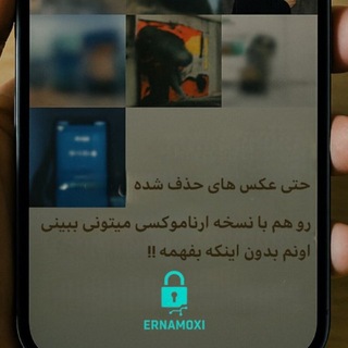 Telegram profile photo for هکر گوشی موبایل ریکورد تماس ها واتسپ کل گوشی