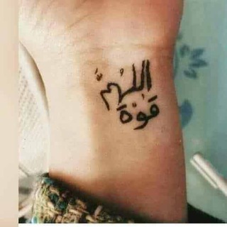 Telegram profile photo for #اللهم_قوة💔