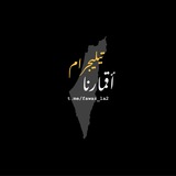 Telegram profile photo for اقمارنا الشهداء✨ﮧ
