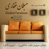 Telegram profile photo for ناهارخوری غفاری