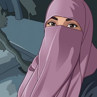 Telegram profile photo for كُنَّاشة هِبةُ الله 📚🌿