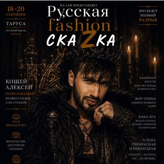 Telegram profile photo for АЛЕКСЕЙ КОРНЕЕВ