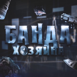 Telegram group profile photo for Че по тон? Chat