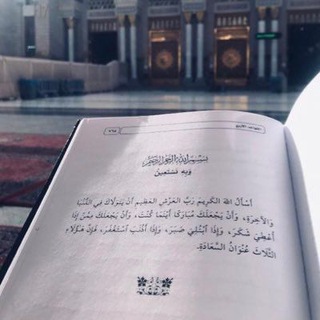 Telegram profile photo for غَيْـثُ الْــقُــلوبْ ••🖇☁