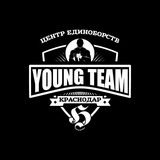 Telegram profile photo for YOUNG TEAM - Губернский «Центр Единоборств»